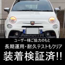 Shimarisudo.com 695/595/500 Compatible Front LED Turn Signals for FIAT ABARTH 695C 595C Turismo Turismo Abarth 500C Twin Air Pop Series 4 Series 5 Vehicle Inspection Compatible [For LED Winker Without