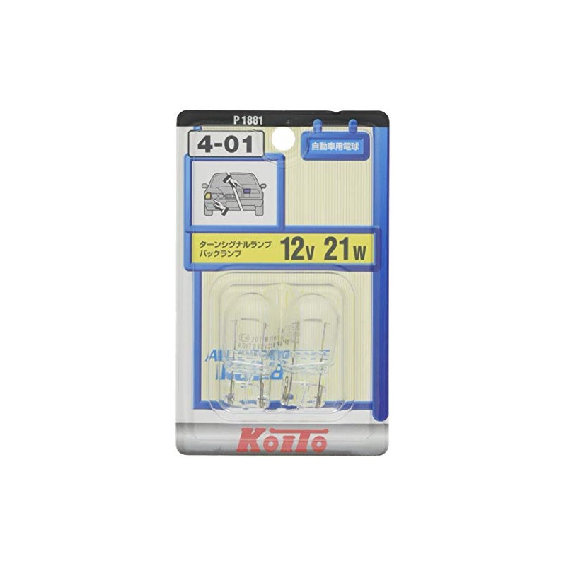 KOITO [小糸製作所] テール&ストップ球 12V 21W (2個入り) [品番] P1881 ライト バルブ