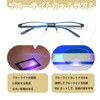 Bedtime Blue Light Cut Glasses, Computer Glasses, Ultra Lightweight, PC