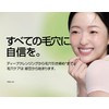be plain Green Bean Weakly Acidic Face Washing Foam 80