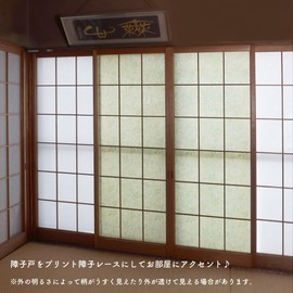 Made in Japan, Unbreakable Shoji Paper, 1 Piece, Stick to Shoji, Design Lace, William Morris, Jasmine, Heat Blocking, Pollen Catch, Insulated, Lighting, Breathable, Easy to Work