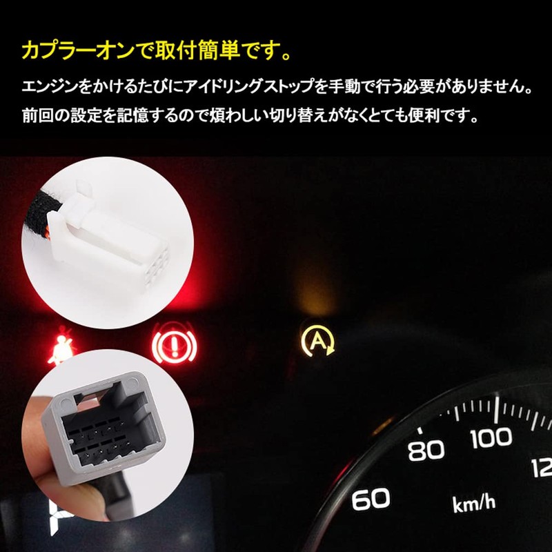 Always cancel idle stop with engine ON! Subaru Forester /