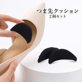 Toe Cushion, Toe Gap Filler, Pumps, High Heels, Size Adjustment, Front Slip Prevention, Toe Protection, Slip Prevention, Set of 2, Black
