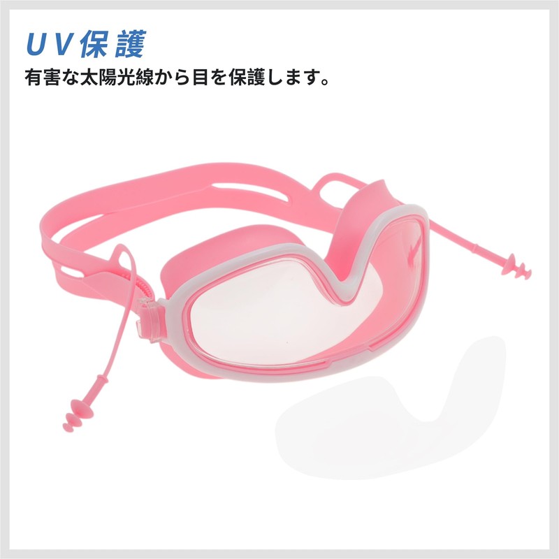 [RENEWREVITAL] ゴーグル 子供 水中メガネ 曇り止め スイミングゴーグル 水中ゴーグル 男女兼用 フリーサイズ 調整可能
