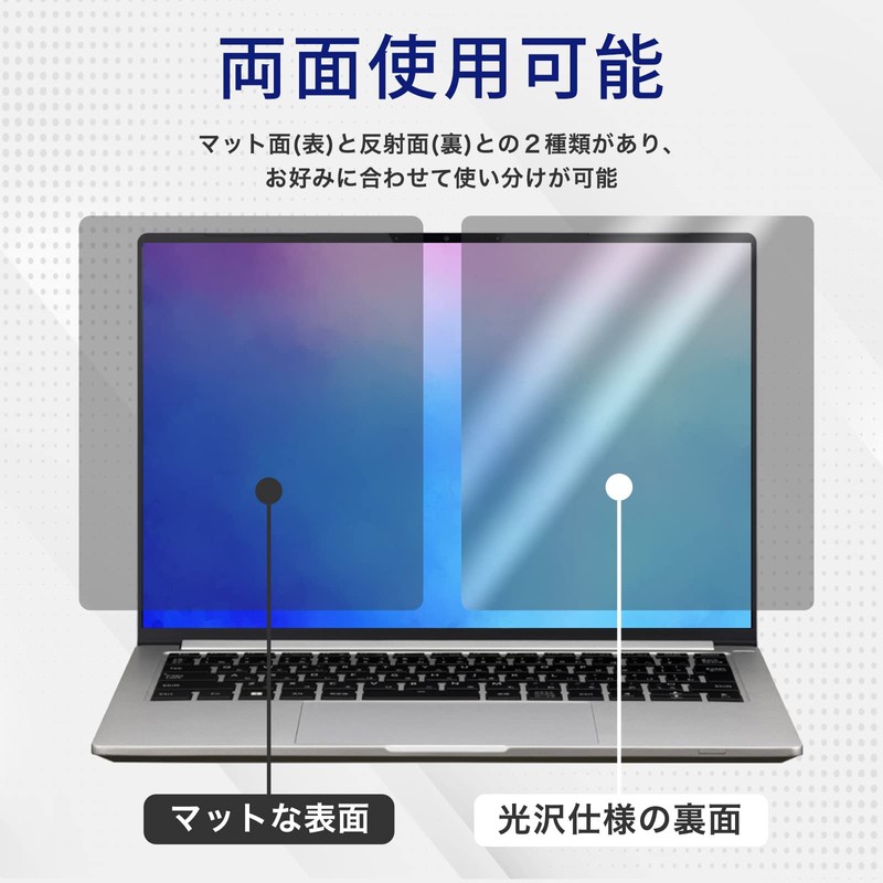 14" (16:9) Anti-Peeping Filter, Privacy Filter, Anti-Peeping Protector, Blue Light