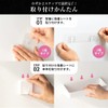 Asvel Pose Kitchen Kitchen Paper Holder Suction Sheet White K134108