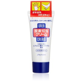 資生堂 尿素10% クリームチューブ [ヘルスケア&ケア用品]