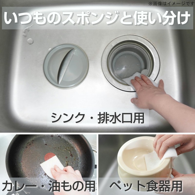 Nippon Denso T-105 One-Use Kitchen Scourer Sponge, Scouring Sponge, Cut