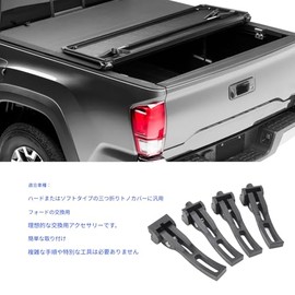 Hard Tri-Fold Tonneau Cover Easy Installation Truck Tri-Fold Tonneau Clamp Cover Repair Parts High Strength Durable 4PCS