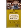 Ueshima Coffee BOAST Premium Blend 5.3 oz (150 g)