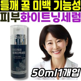 Mami Care Perilla Honey Whitening Functional Serum Skin Whitening Care Middle-aged and Elderly 40s 50s 60s Home Shopping Cosmetics Skin Care / 마미 케어 들깨 꿀 미백 기능성 세럼 피부 화이트닝 케어 중년 장년 40대 50대 60대 홈쇼핑 화장품 스킨 케