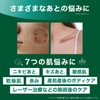 Smooth E Cream 1.4 oz (40 g)