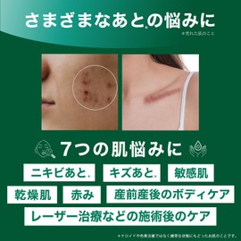 Smooth E Cream 1.4 oz (40 g)