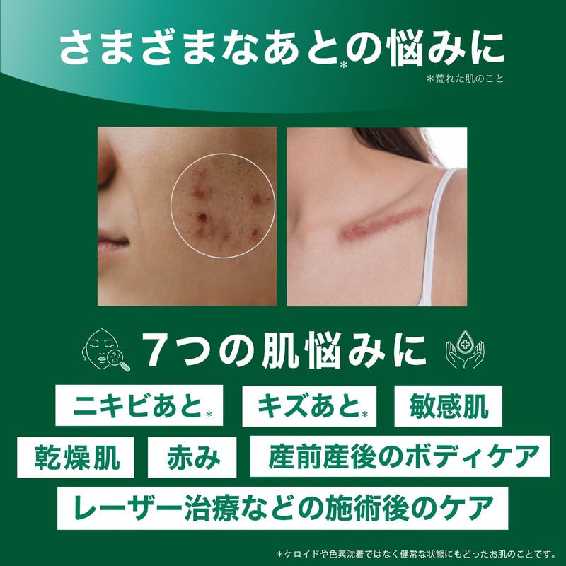 Smooth E Cream 1.4 oz (40 g)