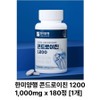 Hanmi Corporation Chondroitin 1200 1 000mg, 1 unit, 180g, 180 tablets / 한미양행 콘드로이친 1200 1 000mg, 1개, 180g, 180정