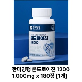 Hanmi Corporation Chondroitin 1200 1 000mg, 1 unit, 180g, 180 tablets / 한미양행 콘드로이친 1200 1 000mg, 1개, 180g, 180정