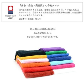 Imabari Towel, Thick Sports Towel, Medium Size, Made in Japan, Imabari Towel, 7.9 x 45.3 inches (20 x 115 cm), Green, GR2165, Pile, Muffler Sports Towel, Long Towel, Soft to the Touch, Absorbent,