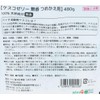 Magic Bio Deodorizing Kescojelly Unscented Refill, 16.9 oz (480 g)