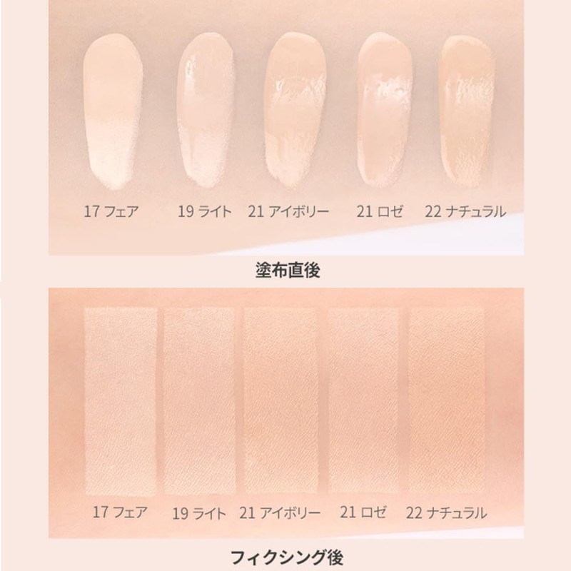 [BANILA CO] Coverless Ultimate White Cushion Moisture SPF50+ PA+++ (22