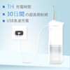 軽量庫【最新型】口腔洗浄器 ジェットウォッシャー 携帯用 替えノズル 8本 コンパクト ポータブル 口腔洗浄機器﻿﻿ IPX7防水 USB充電式
