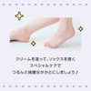 ベビーフット (Baby Foot) かかと ひび割れ防止セット クリーム 60g クロミパッケージ かかと用靴下つき 角質柔軟&保湿