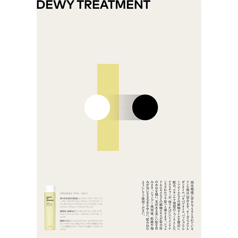 SENSE OF HUMOUR Dewit Treatment, Refill, 16.9 fl oz (500