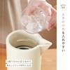 atRise Thermo Jug, Heat Retention, Cold Insulation, Tabletop Pot (White)
