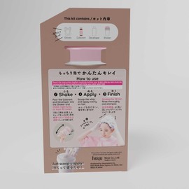 Hoyu Beautylabo Whip Antique Chocolate - 2 Pack