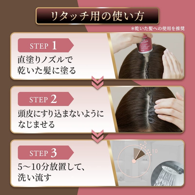 Cielo Color Treatment for Retouch (Gray Hair Dye Treatment) Ash