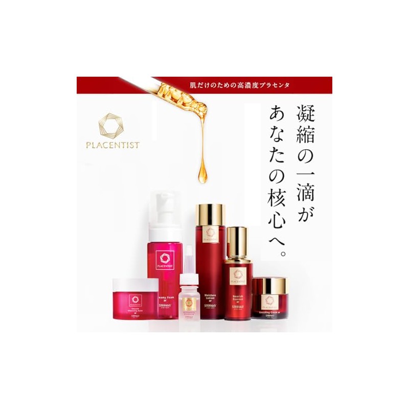 PLACENTIST Revitalizing Essence ar x 2 Bottles