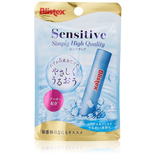 Bristex Sensitive Lip Balm 0.1 oz (4.25 g)