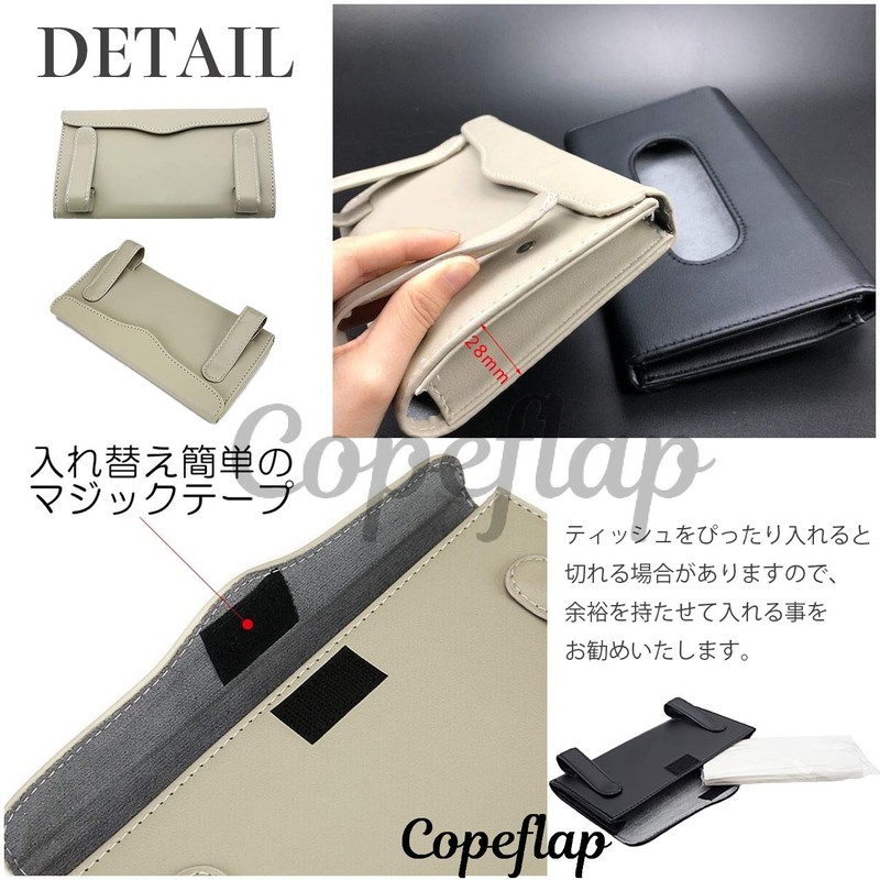 Copeflap Sun Visor Tissue Case Case Box Car Taste Holder
