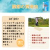 家族シリーズ 家族のグルコサミン ３０日分