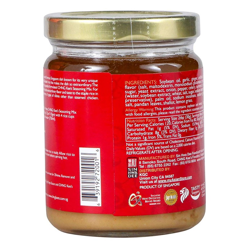 Kee's Hainanese Chicken Rice seasoning Sauce, 7.8 oz (3 Packs)