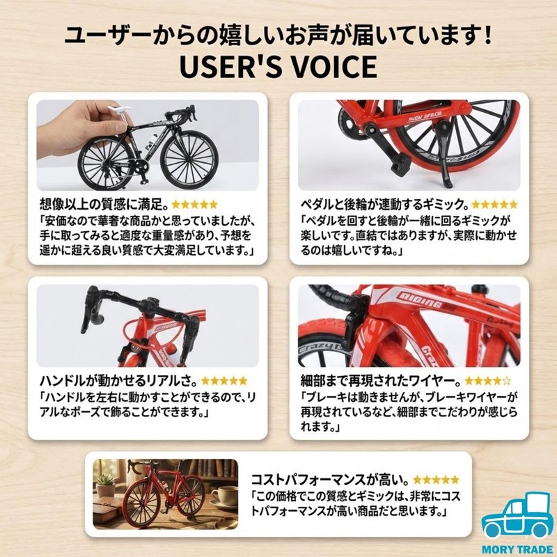 MORYTRADE Bicycle Toy Road Bike Model Diecast Car Road Racer
