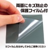Artec Polarizer 55829 Polarized Sheet Experiment Observation Research Science Optical