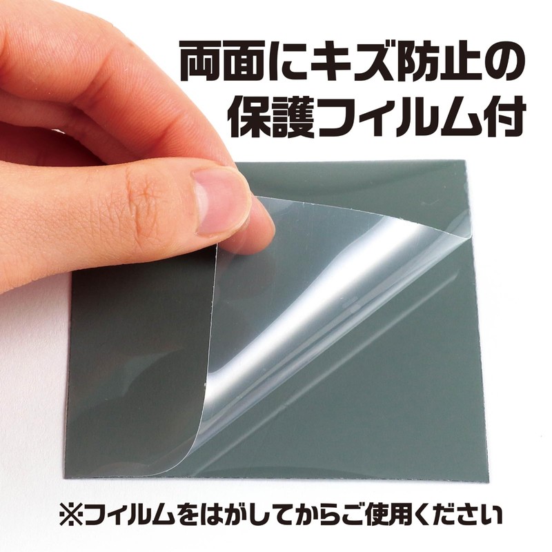 Artec Polarizer 55829 Polarized Sheet Experiment Observation Research Science Optical