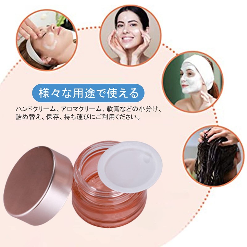 クリーム容器 10g 6個 セット クリームケース ガラス製 遮光 ハンドクリーム 容器 軟膏容器