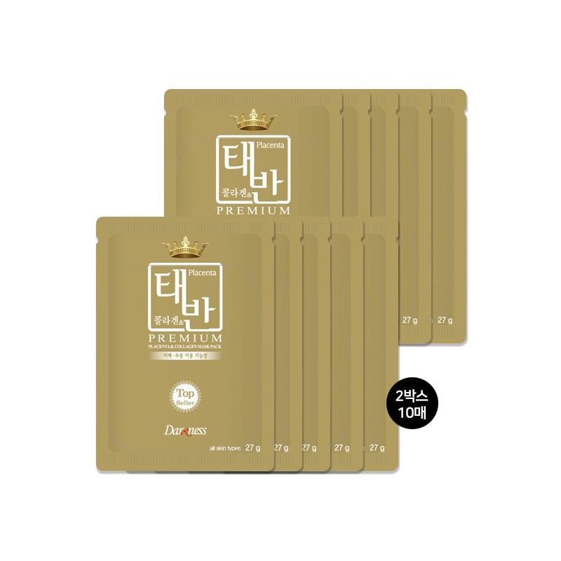 Darkness Placenta & Collagen Mask Pack 1 box (5 sheets)
