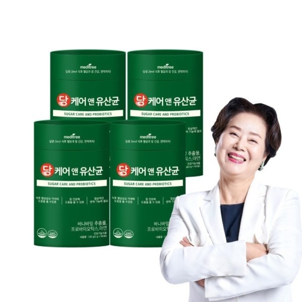 Meditree Dangcare & Probiotics 4 bottles (8 months supply) /