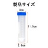 Centrifuge Tube Graduated Plastic Flat Bottom with Threaded Cap Centrifuge