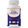 Vitamatic Ceylon Cinnamon 10000 mg Equivalent Per Serving (from 20:1