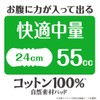 Attent Cotton Pads, 100% Natural Material, Comfortable, Medium Weight, Large