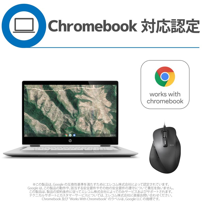 エレコム USB マウス 有線 Lサイズ 5ボタン (戻る・進むボタン搭載) BlueLED 握りの極み ブラック