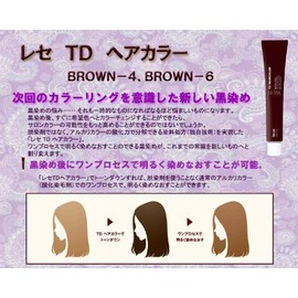 ho-yu- rese Hair Color G Brown – 6 