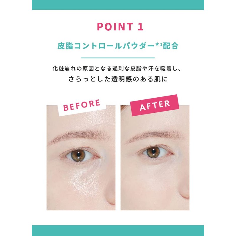 ETUDE Z Sebum Draining Powder, Face Powder, Sebum, Oily Skin