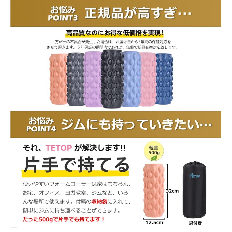 TETOP Foam Roller, Myofascial Release Roller, Stretch Roller, Unbreakable, Solid,