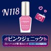 Canmake Colorful Nails N118 Pink Genic, 0.3 fl oz (8