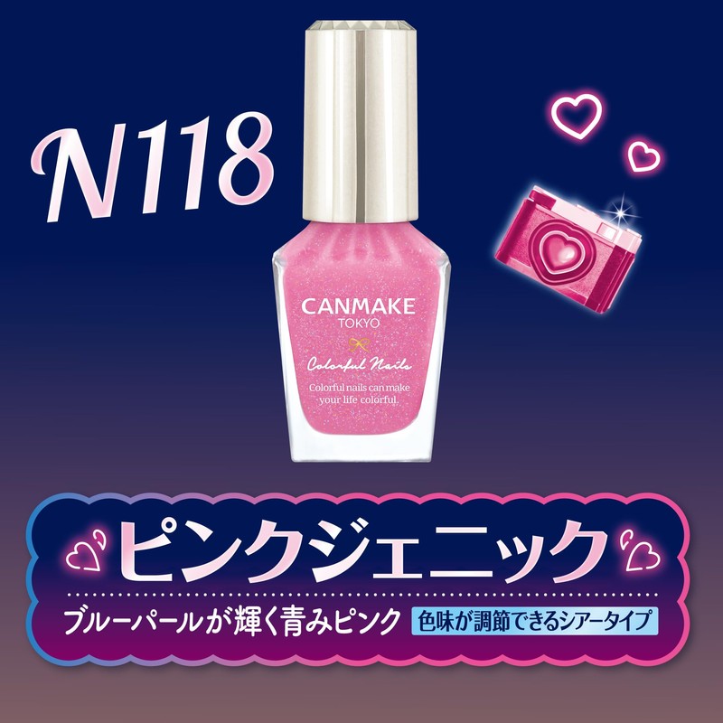 Canmake Colorful Nails N118 Pink Genic, 0.3 fl oz (8