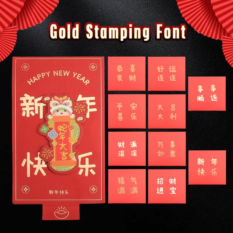 Fiohiros Red Envelope, Red Pocket, Pull Red Envelope, Hong Bao,